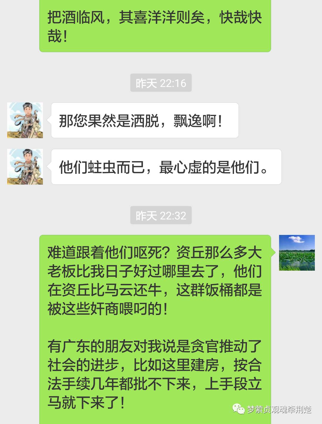 澳门沙金在线平台