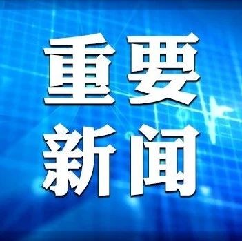 澳门沙金在线平台