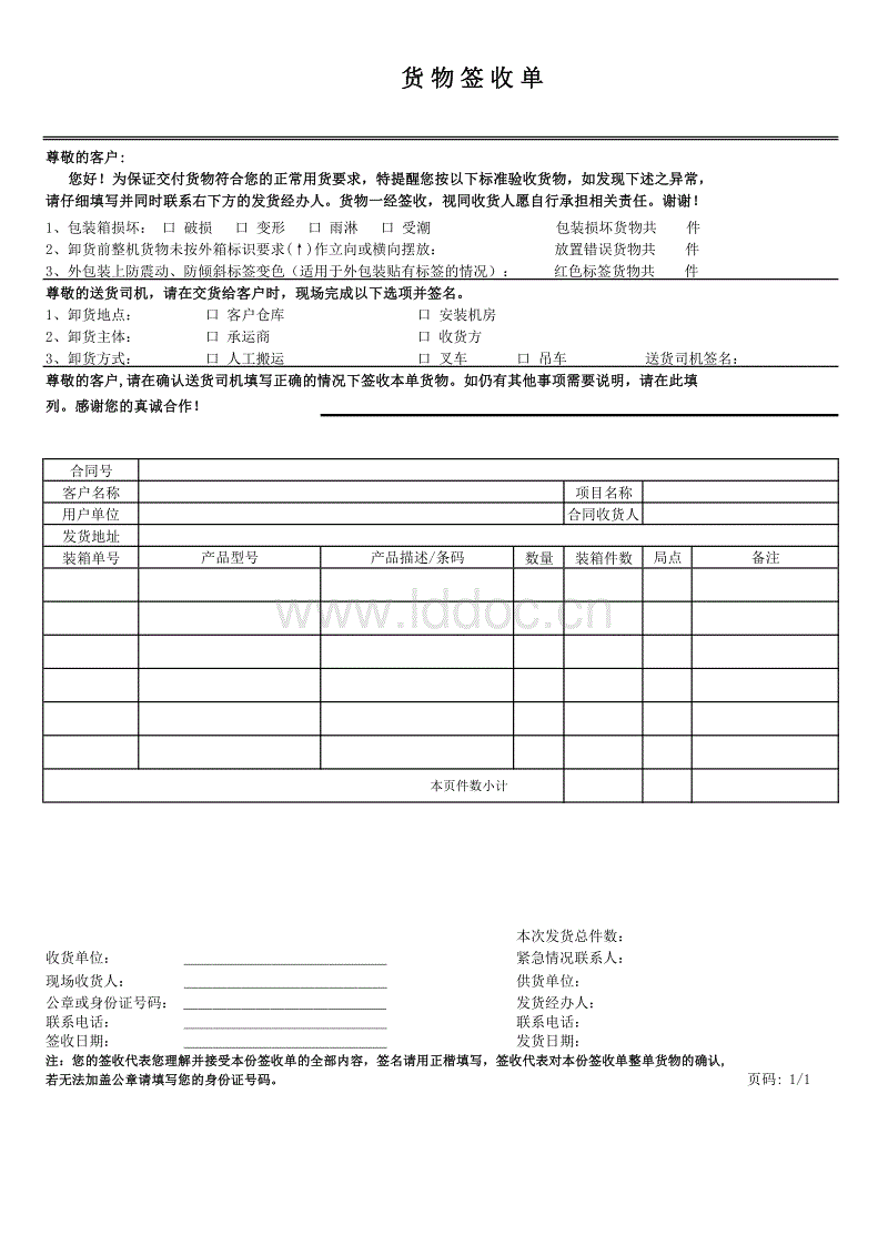 澳门沙金在线平台app