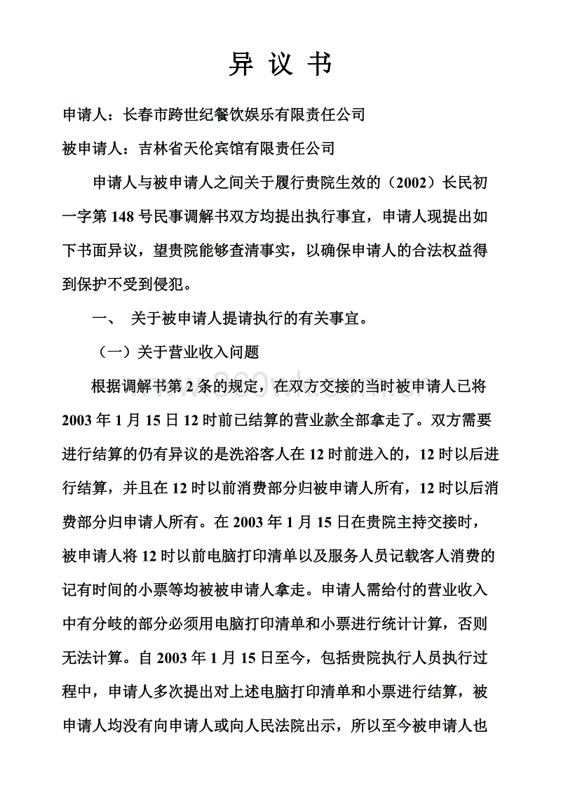 澳门沙金在线平台